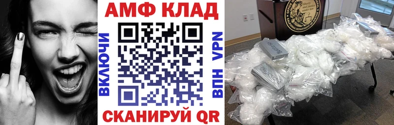 Купить закладки  Неман  Amphetamine VHQ 