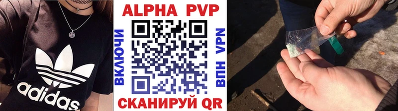А ПВП крисы CK  Купить где  Неман 