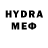 Codein напиток Lean (лин) Max Zaytcev
