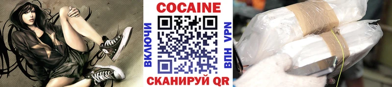 Купить  Неман  Cocaine Columbia 