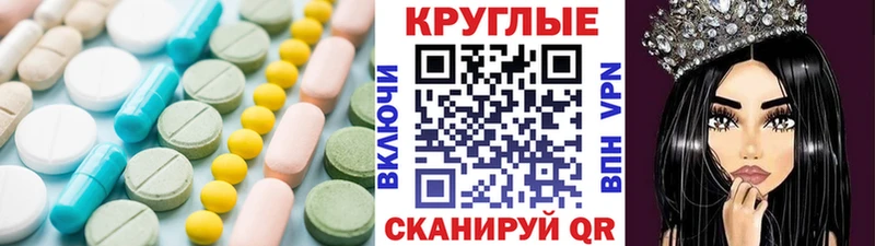 Купить закладки  Неман  Экстази DUBAI 