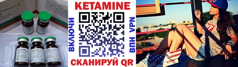 Кетамин ketamine  Купить где  Неман 
