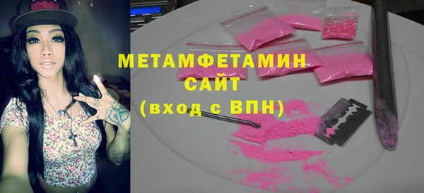 мефедрон мука Зеленокумск