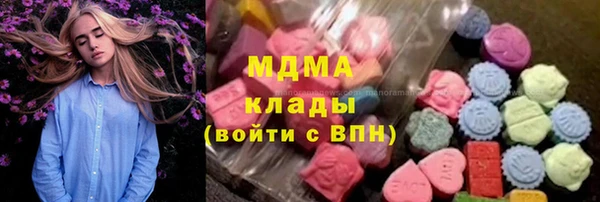 мефедрон мука Зеленокумск