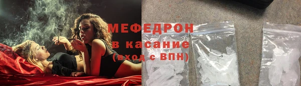 мефедрон мука Зеленокумск