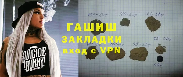 ECSTASY Зерноград