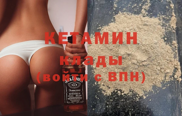 мефедрон мука Зеленокумск