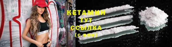 мефедрон мука Зеленокумск