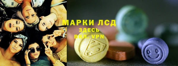 мефедрон мука Зеленокумск
