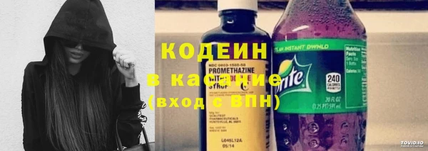 мефедрон мука Зеленокумск