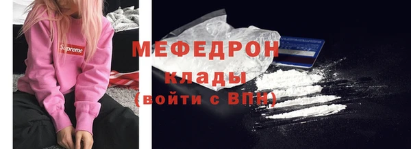 мефедрон мука Зеленокумск