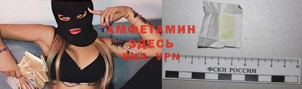 мефедрон мука Зеленокумск