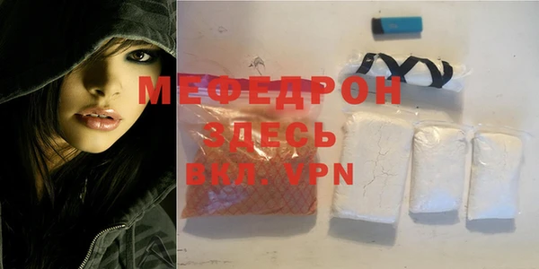 мефедрон мука Зеленокумск
