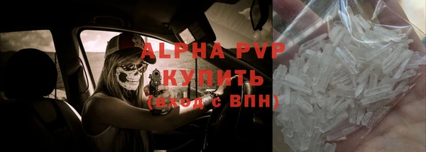 прущая мука Зеленодольск