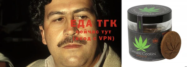 мефедрон мука Зеленокумск