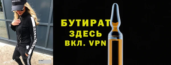 прущая мука Зеленодольск