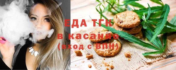 мефедрон мука Зеленокумск