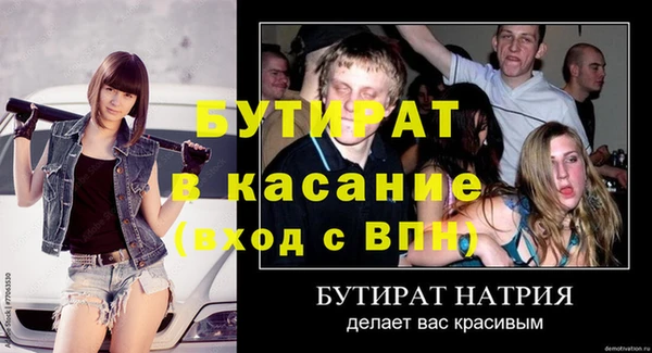 мефедрон мука Зеленокумск