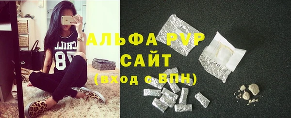 мефедрон мука Зеленокумск