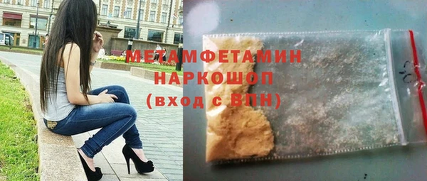 прущая мука Зеленодольск