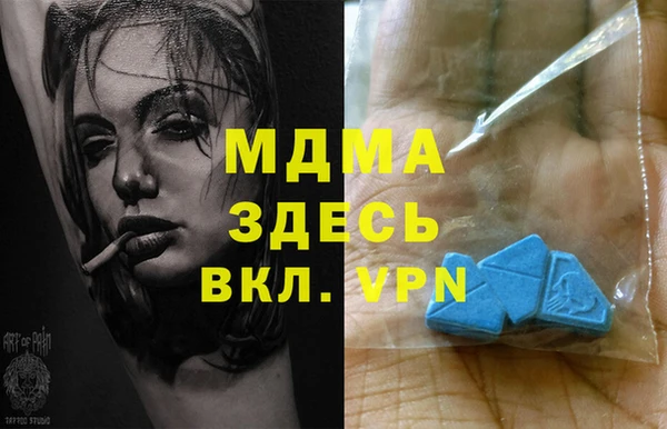 мефедрон мука Зеленокумск
