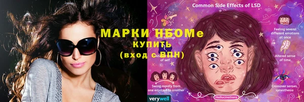 мефедрон мука Зеленокумск