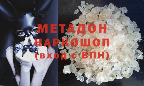 мефедрон мука Зеленокумск