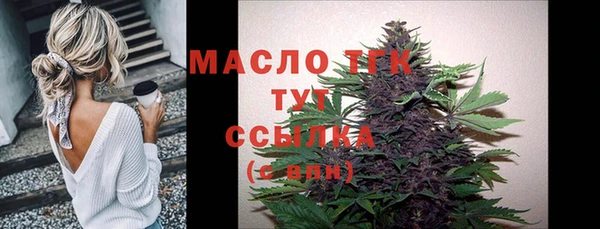 прущая мука Зеленодольск