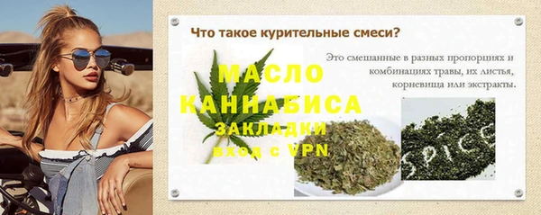 прущая мука Зеленодольск