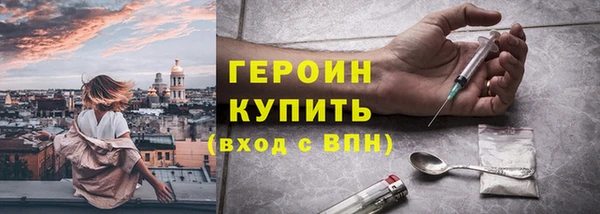 мефедрон мука Зеленокумск