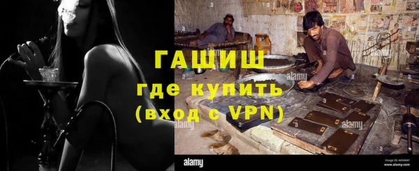 мефедрон мука Зеленокумск