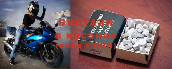 ECSTASY Зерноград