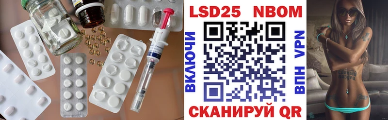 Лсд 25 экстази ecstasy  Купить  Неман 