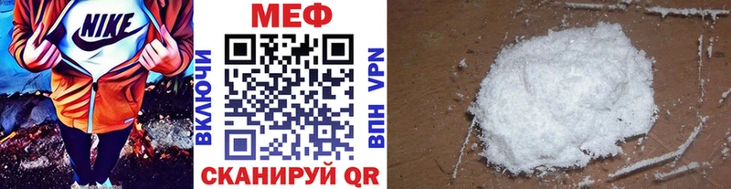 Купить где  Неман  МЯУ-МЯУ мука 