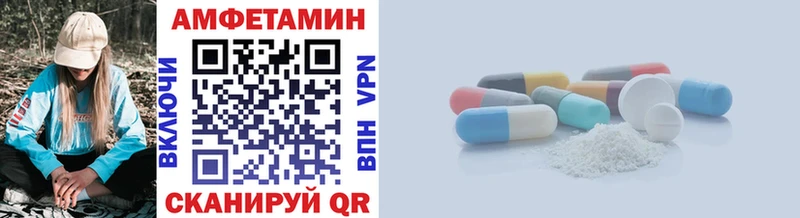 Купить где  Неман  МЕТАМФЕТАМИН мет 
