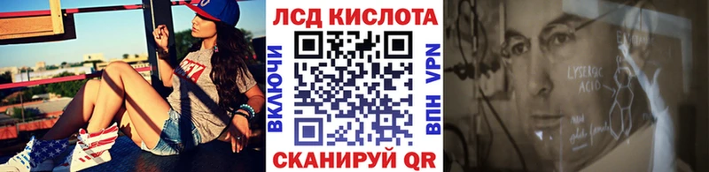 Марки 25I-NBOMe 1,5мг  Купить где  Неман 