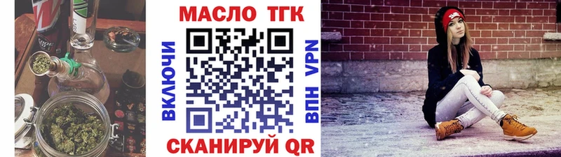 Купить где  Неман  ТГК гашишное масло 